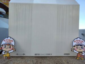 明石市 外壁塗装・屋根塗装