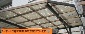 カーポート波板 雹害