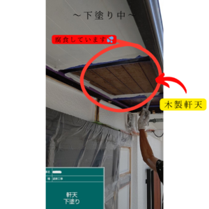 明石市 外壁 屋根 塗装 防水 防水工事 外壁塗装 屋根塗装 屋根工事 おかちゃんペイント 見積 雨漏れ 軒天