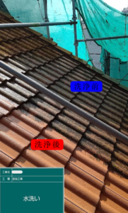 稲美町 加古郡 兵庫県
外壁塗装 屋根塗装 外壁 屋根 塗装 塗料 瓦 モニエル瓦 シーラー
