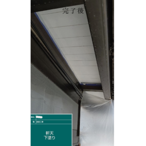 明石市 外壁 屋根 塗装 防水 防水工事 外壁塗装 屋根塗装 屋根工事 おかちゃんペイント 見積 雨漏れ 軒天