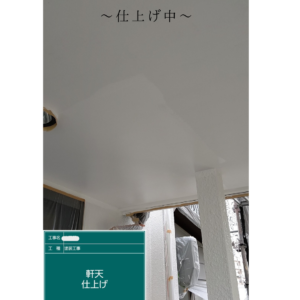 明石市 外壁 屋根 塗装 防水 防水工事 外壁塗装 屋根塗装 屋根工事 おかちゃんペイント 見積 雨漏れ 軒天