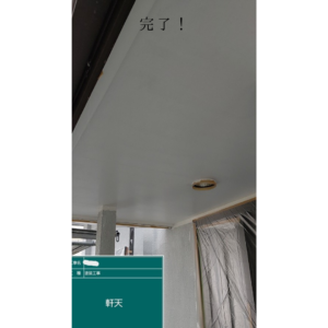 明石市 外壁 屋根 塗装 防水 防水工事 外壁塗装 屋根塗装 屋根工事 おかちゃんペイント 見積 雨漏れ 軒天