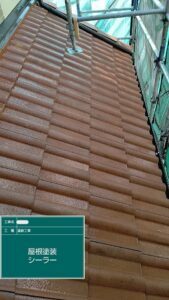 稲美町 加古郡 兵庫県
外壁塗装 屋根塗装 外壁 屋根 塗装 塗料 瓦 モニエル瓦 シーラー