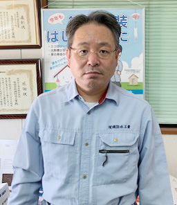 岡 幸治