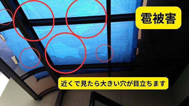 加古川市雹被害