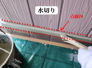 播磨町　兵庫県　水切り　塗装　外壁　屋根　塗料　アステックペイント