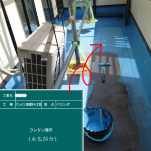 外壁塗装　屋根塗装　防水工事　ウレタン塗膜防水工事　屋根工事　おかちゃんペイント　見積　雨漏れ　