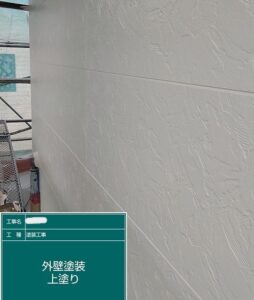 おかちゃんペイント　外壁屋根塗装　外壁　屋根　塗装　稲美町　加古郡