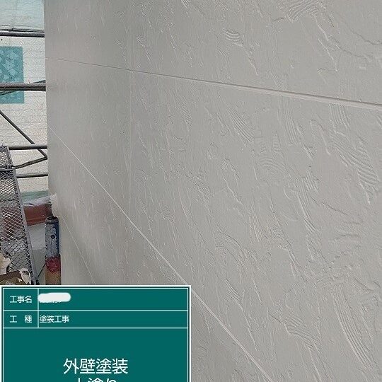 おかちゃんペイント　外壁屋根塗装　外壁　屋根　塗装　稲美町　加古郡
