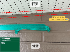 明石市　外壁塗装　屋根塗装　おかちゃんペイント　シーリング　外壁シーリング　助成金応援フェア　