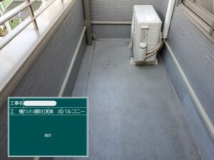 播磨町　加古郡　おかちゃんペイント　塗装　防水工事　防水塗装　ウレタン塗膜防水工事　劣化　黒カビ　色褪せ　塗料　外壁塗装　外壁屋根塗装　屋根塗装　
バルコニ－