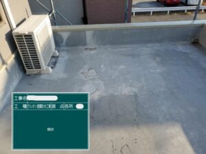 播磨町　加古郡　おかちゃんペイント　塗装　防水工事　防水塗装　ウレタン塗膜防水工事　劣化　黒カビ　色褪せ　塗料　外壁塗装　外壁屋根塗装　屋根塗装　 ルーフバルコニー