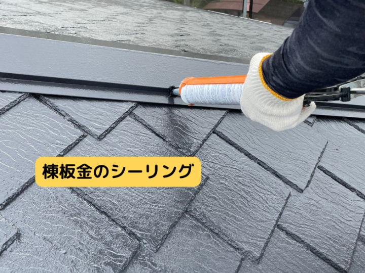 明石市 外壁屋根塗装 おかちゃんペイント 屋根塗装 外壁塗装 ストレート屋根