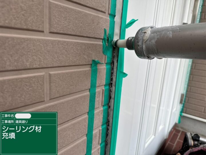 明石市　外壁塗装　おかちゃんペイント　屋根塗装　屋根工事　防水工事　塗料　シーリング　外壁　助成金応援フェア
