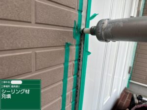 明石市　外壁塗装　おかちゃんペイント　屋根塗装　屋根工事　防水工事　塗料　シーリング　外壁　助成金応援フェア