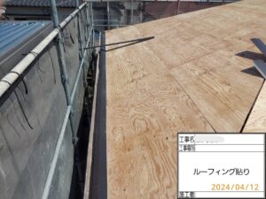 おかちゃんペイント　外壁塗装　屋根塗装　屋根工事　防水工事　塗装　屋根葺き替え工事　神戸市西区　ルーフィング張り