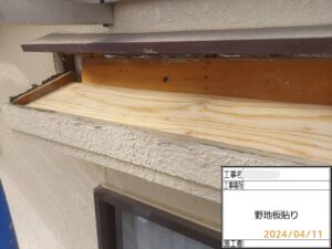 おかちゃんペイント　外壁塗装　屋根塗装　屋根工事　防水工事　塗装　屋根葺き替え工事　神戸市西区　野地板増し貼り