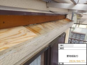 おかちゃんペイント　外壁塗装　屋根塗装　屋根工事　防水工事　塗装　屋根葺き替え工事　神戸市西区　野地板増し貼り