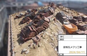 おかちゃんペイント　外壁塗装　屋根塗装　屋根工事　防水工事　塗装　立ち上がり バルコニー　ウレタン塗膜防水工事　神戸市西区
