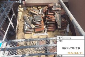 おかちゃんペイント　外壁塗装　屋根塗装　屋根工事　防水工事　塗装　立ち上がり バルコニー　ウレタン塗膜防水工事　神戸市西区