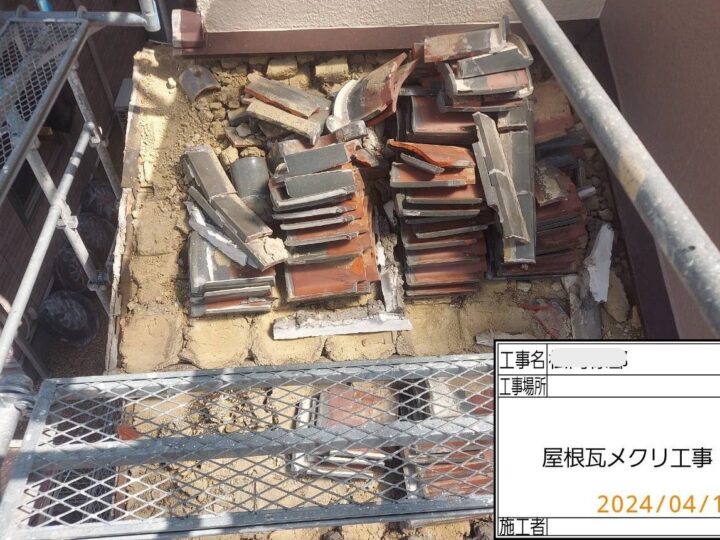 おかちゃんペイント　外壁塗装　屋根塗装　屋根工事　防水工事　塗装　立ち上がり バルコニー　ウレタン塗膜防水工事　神戸市西区