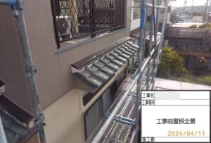 おかちゃんペイント　外壁塗装　屋根塗装　屋根工事　防水工事　塗装　屋根葺き替え工事　神戸市西区