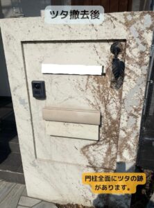 おかちゃんペイント　外壁塗装　屋根塗装　屋根工事　防水工事　塗装　神戸市　門柱　明石市