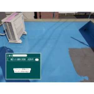 おかちゃんペイント　外壁塗装　屋根塗装　屋根工事　防水工事　塗装　立ち上がり バルコニー　ウレタン塗膜防水工事　稲美町