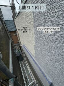 加古川市　外壁塗装　外壁　塗料　施工工程