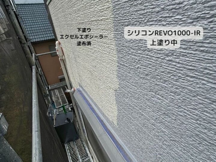 加古川市　外壁塗装　外壁　塗料　施工工程
