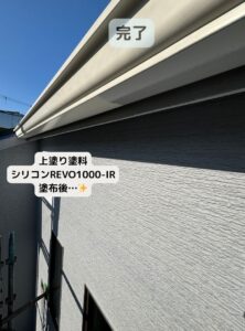 加古川市　外壁塗装　外壁　塗料　施工工程