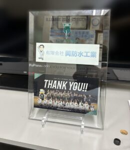 ストークス　盾