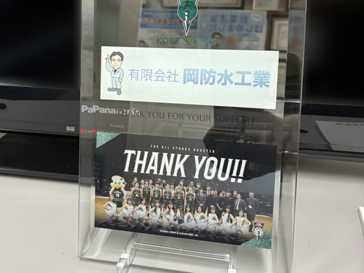 ストークス　盾