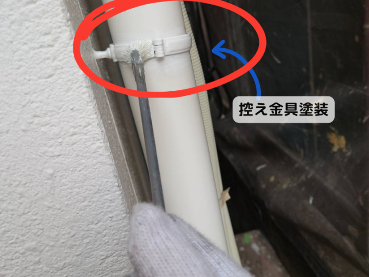 明石市K様邸①　「白い粉」が教えてくれたサイン！チョーキングした縦樋をプロが再生