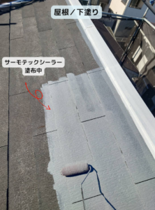 明石市　屋根塗装　カラーベスト屋根