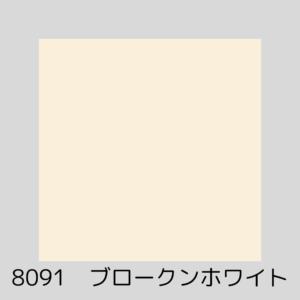 アステックペイント人気色　ブロークンホワイト