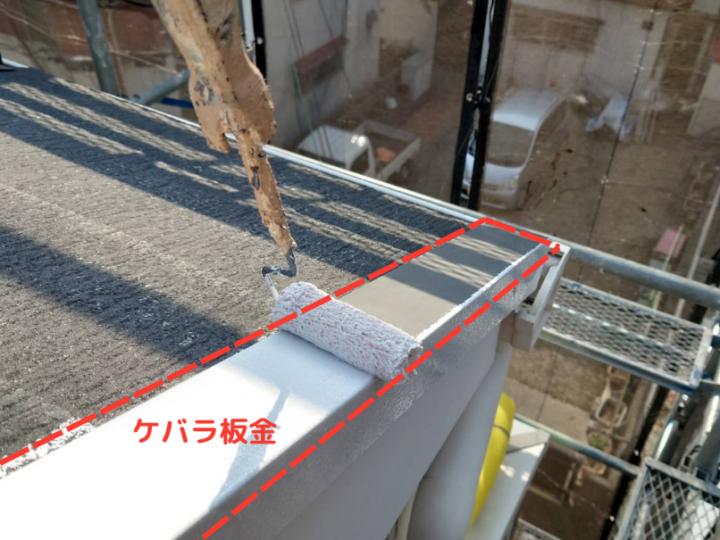 明石市　屋根塗装　塗装　ケバラ板金　下塗り