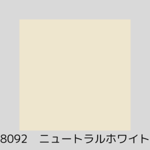 アスッテクペイント人気色　ニュートラルホワイト