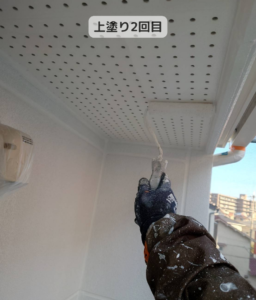 軒天　塗料　塗装　有孔ボード　