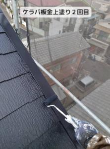 明石市　屋根塗装　塗装　ケバラ板金　上塗り