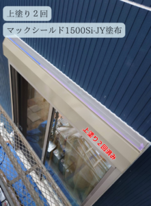 外壁塗装　塗装　庇　付帯部　雨だれ跡