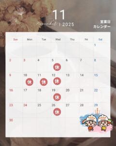 おかちゃんペイント　営業のお知らせ　お知らせ　営業日　休業日　外壁塗装専門店　屋根塗装専門店