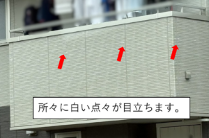 ベランダ　タッチアップ②