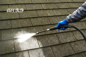 おかちゃんペイント　外壁塗装　屋根塗装　屋根工事　防水工事　神戸市　明石市　地域密着　塗装　外観　高圧洗浄