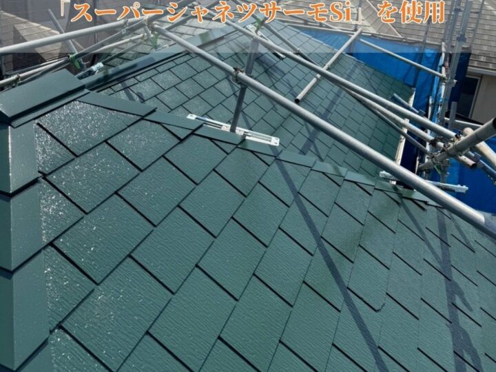 おかちゃんペイント 屋根工事 屋根塗装 塗装 上塗り
