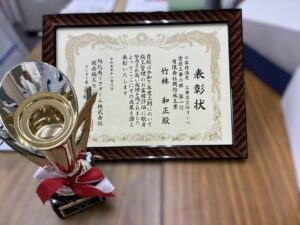 表彰状　トロフィー　岡防水工業　おかちゃんペイント