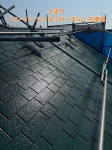 屋根　アスティックペイント　おかちゃんペイント　屋根塗装　屋根工事