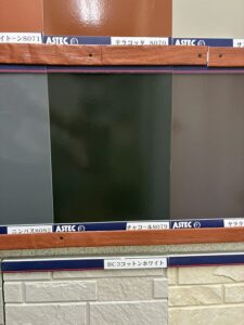 チャコール カラーパネル