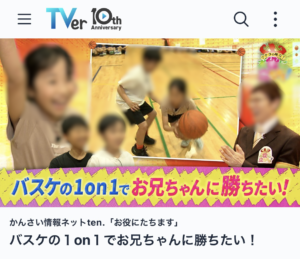 関西ねっと